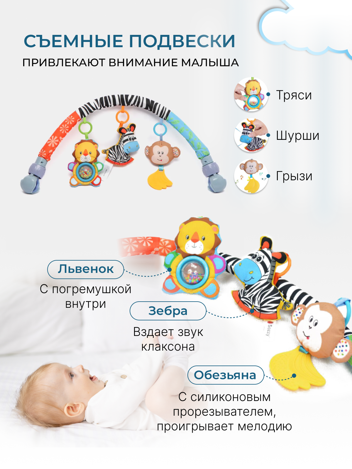 Игрушка PlayKid подвеска - фото 3
