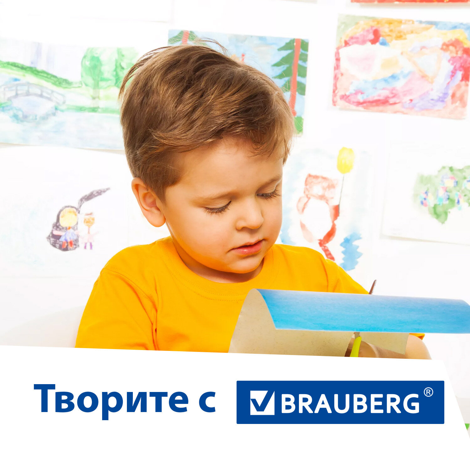 Цветной картон Brauberg 50 лист. - фото 4