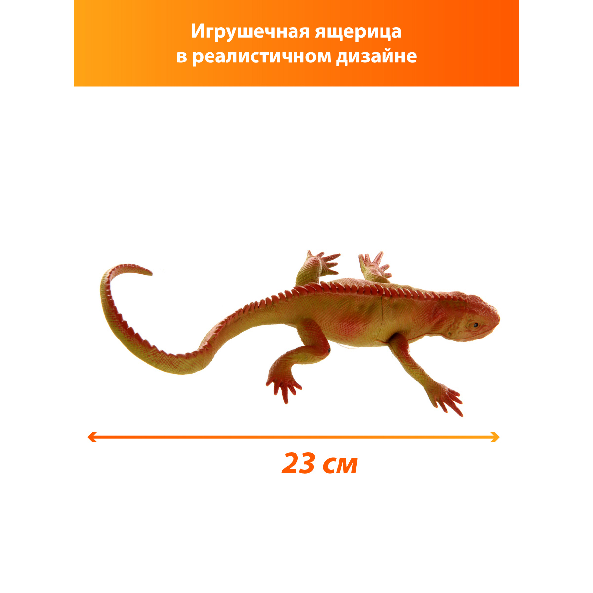 Фигурка Veld Co Ящерица - фото 1