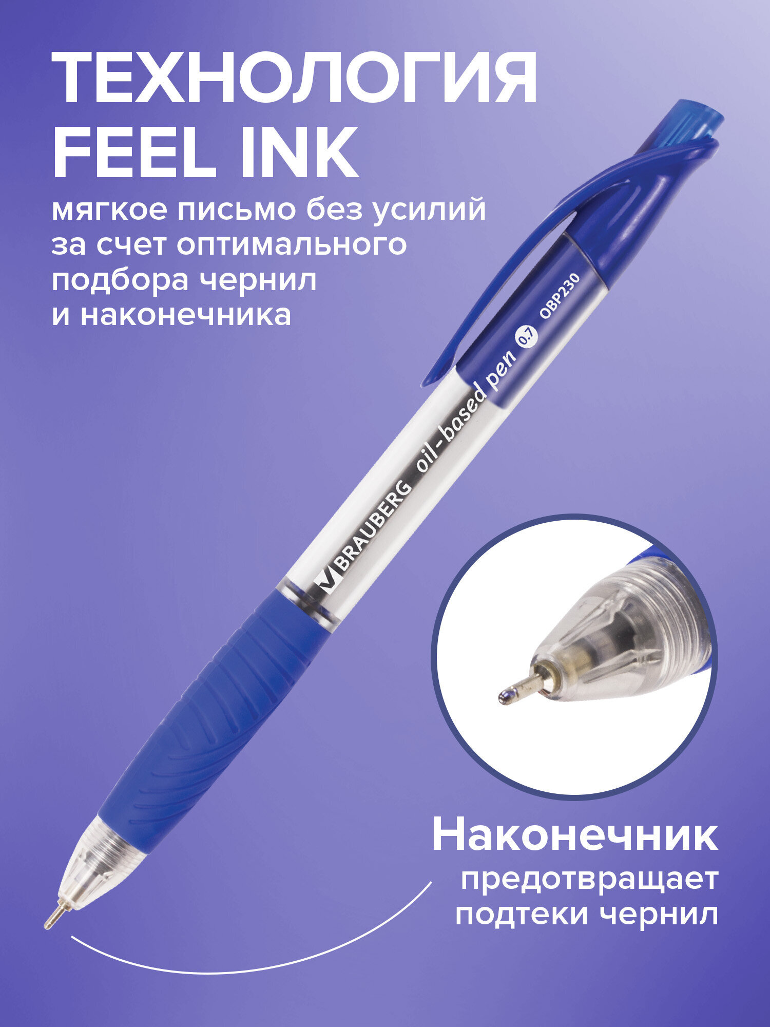 Ручка шариковая Brauberg 12 шт. - фото 2