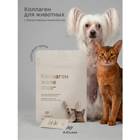 Желе 30 стиков A.D.Love Для кошек и собак мелких пород