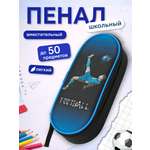 Пенал CENTRUM