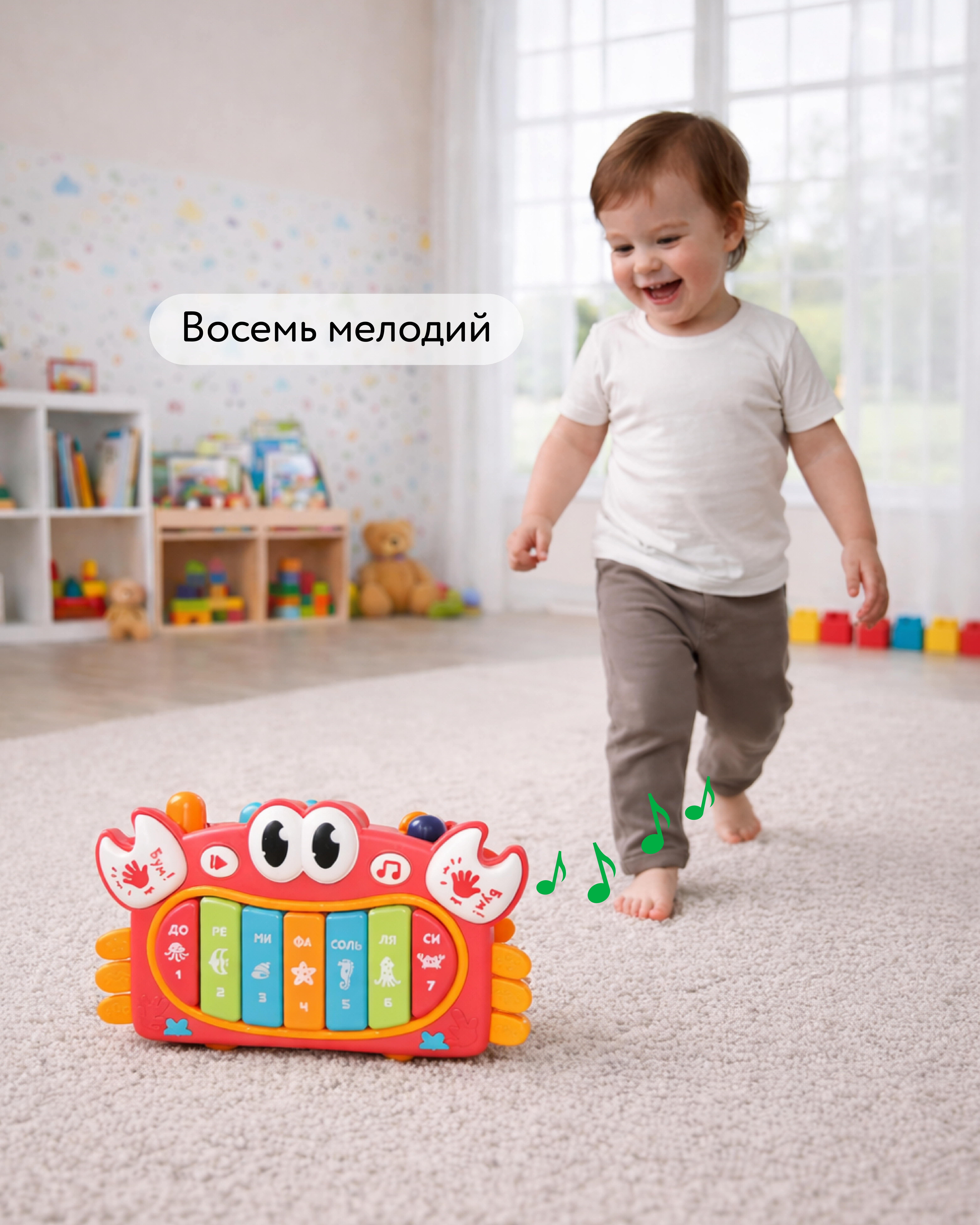 Игрушка BabyGo сортер Крабик - фото 6