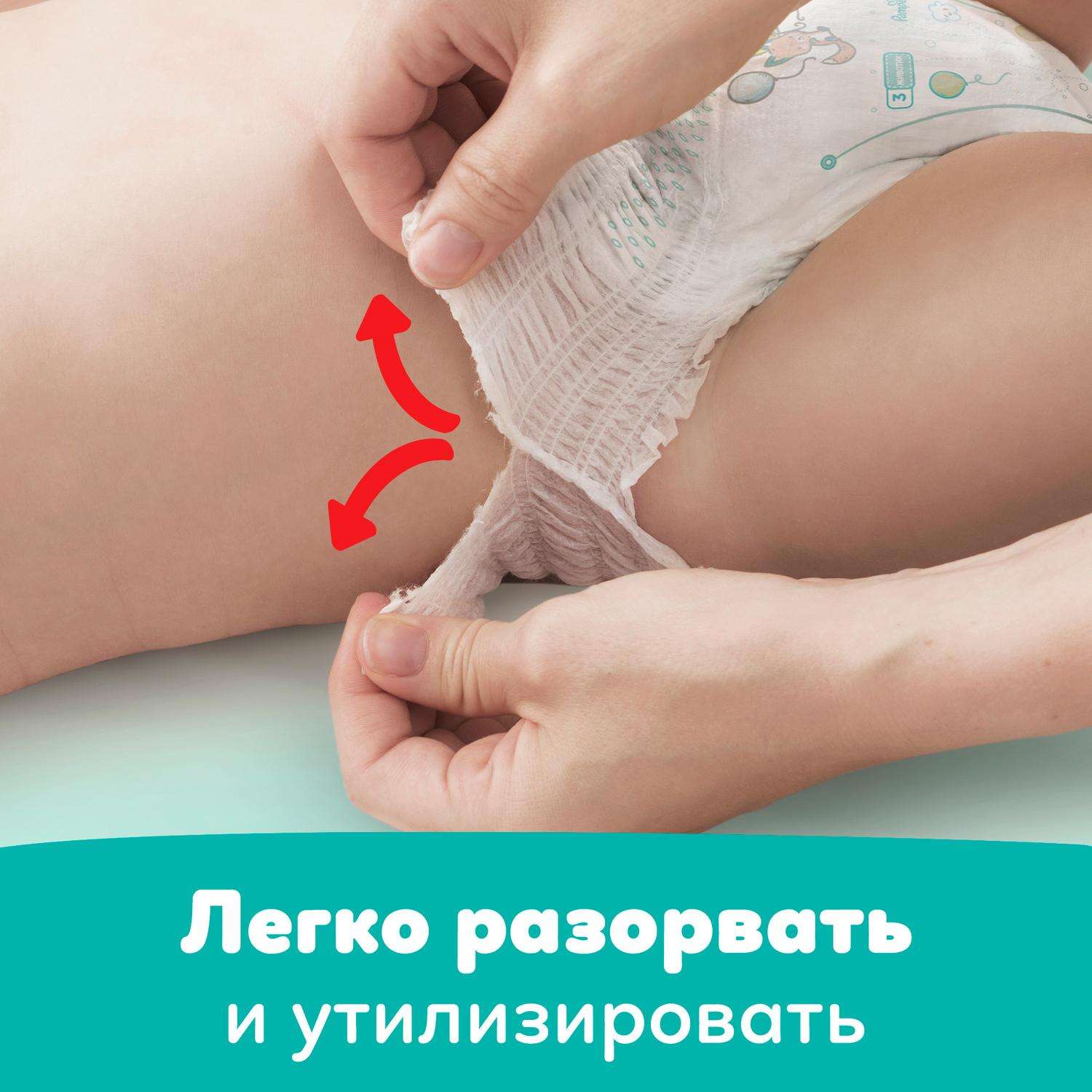 Трусики Pampers Pants 6 (15+ кг) 136 шт. - фото 6