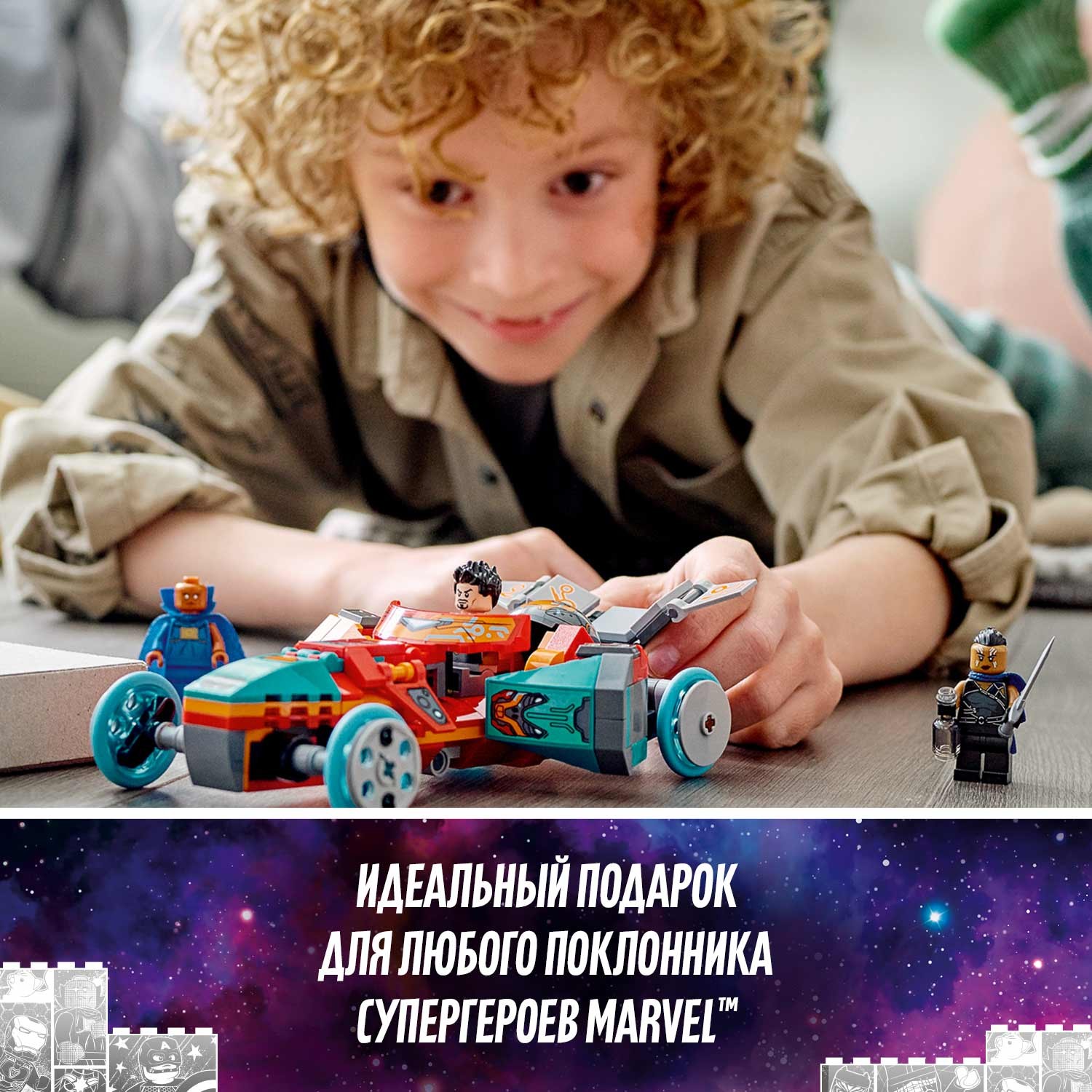 Конструктор LEGO Marvel Super Heroes Железный Человек на Сакааре 369 дет. - фото 4