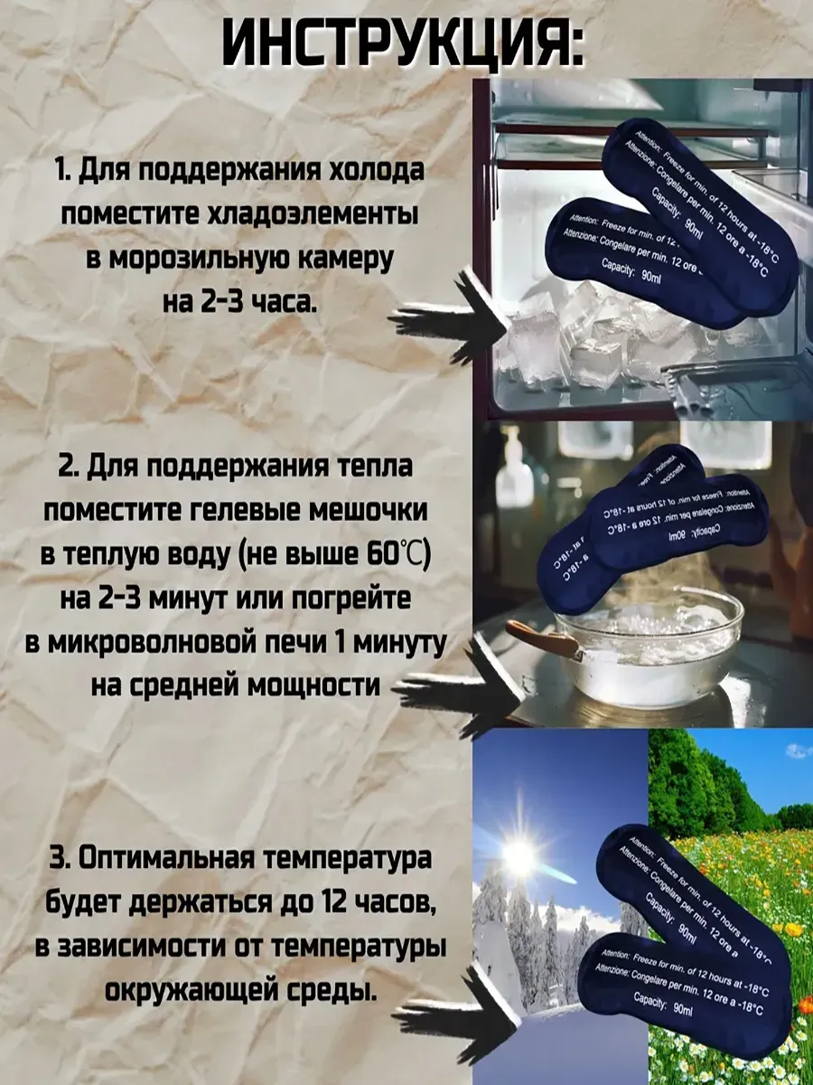 Термосумка ТОПАТОМ Пенал холода - фото 5