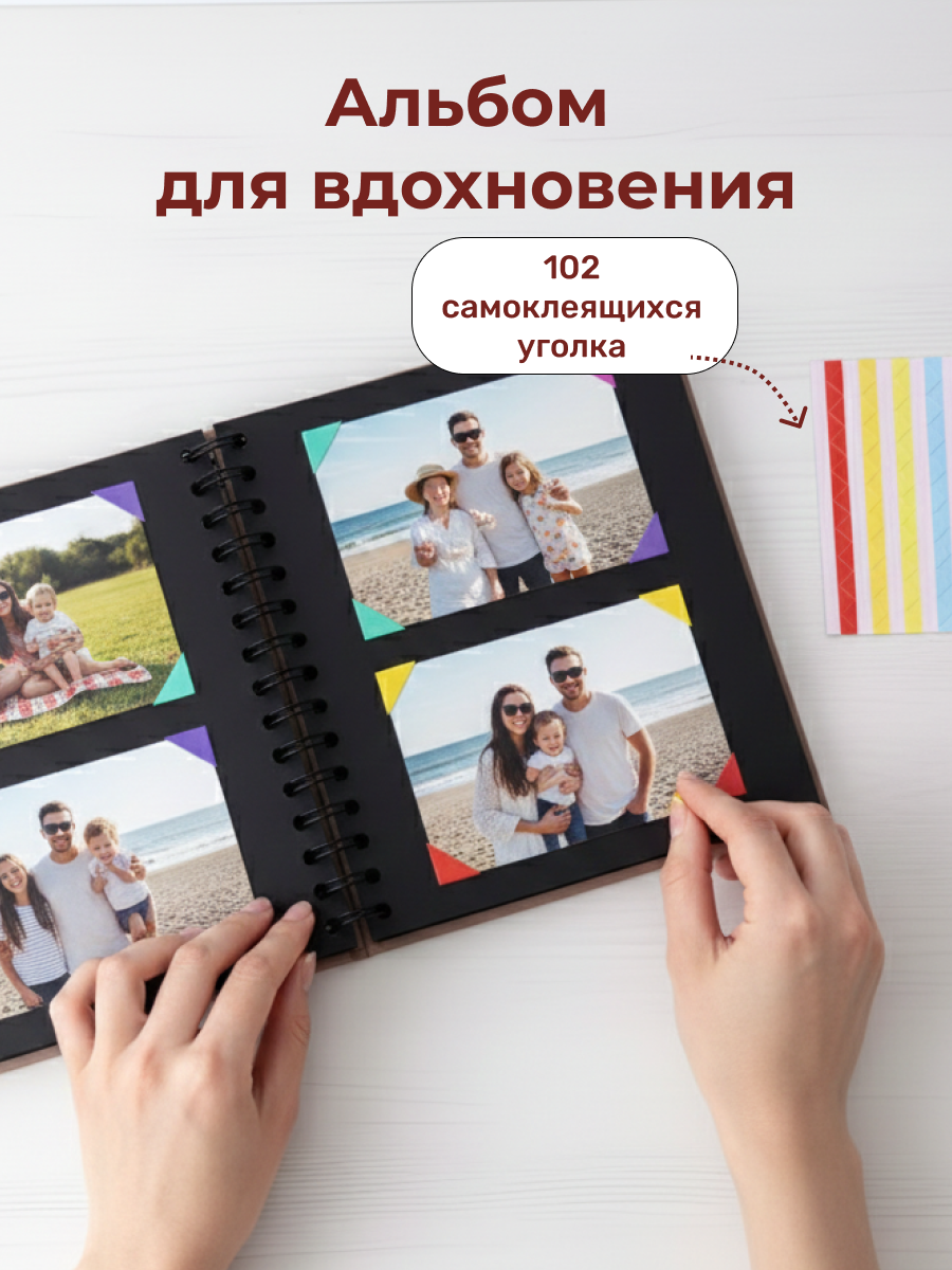 Фотоальбом iLikeGift Ты и я 25x19 см, 20 листов - фото 6