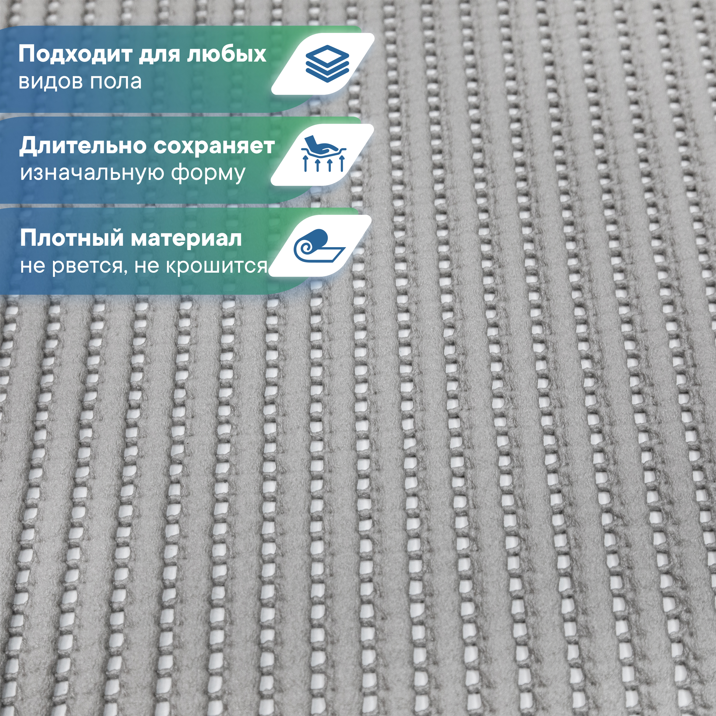 Коврик для ванной комнаты и туалета VILINA 45х32 см из вспененного ПВХ - фото 4