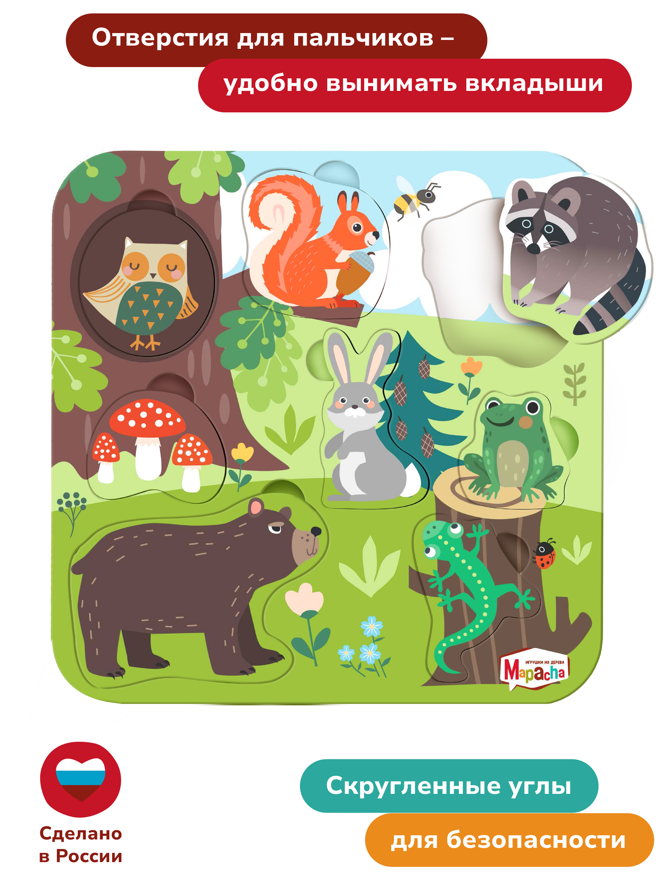 Игрушка Mapacha сортер - фото 3