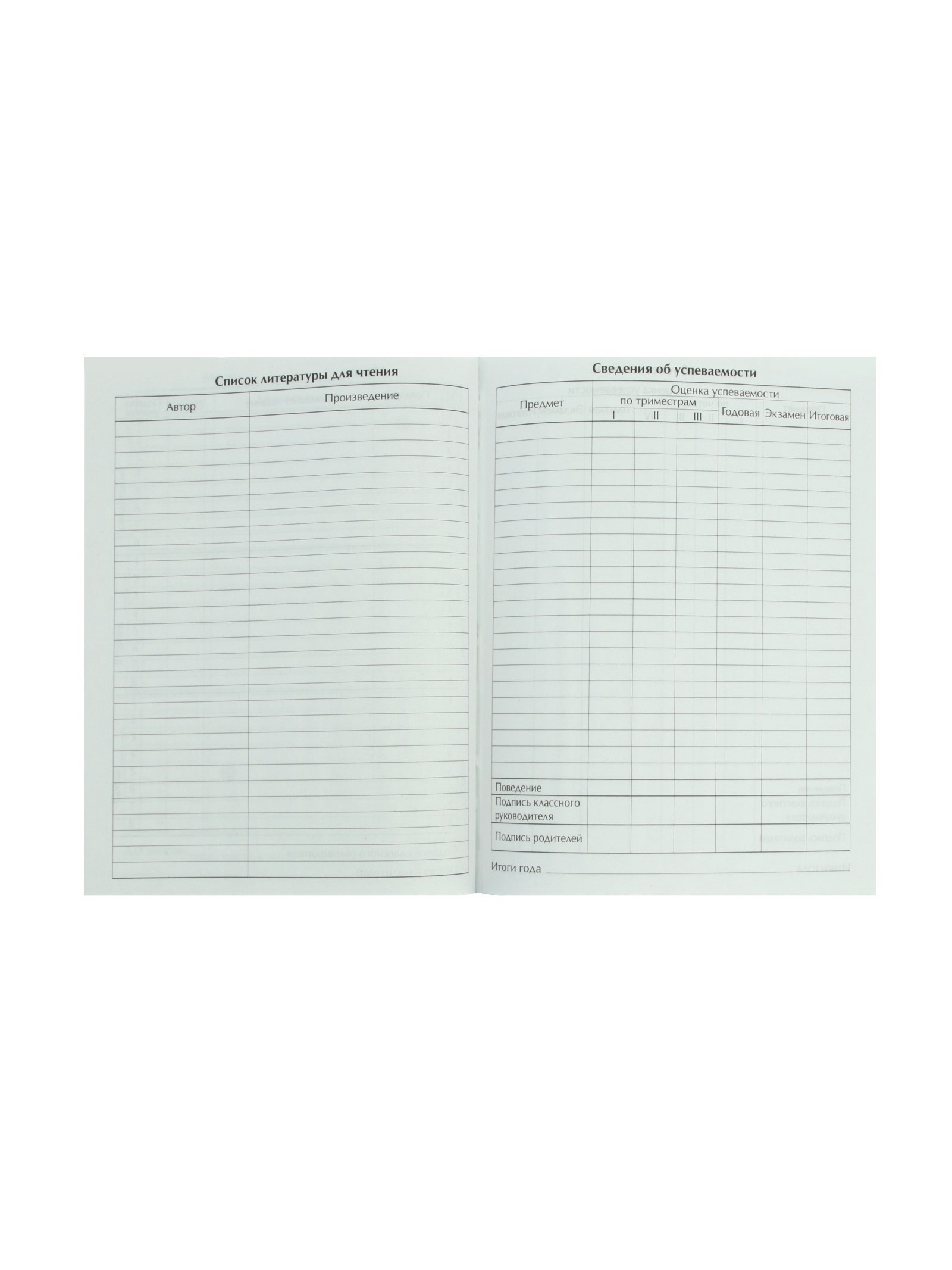 Дневник Calligrata Белый - фото 10