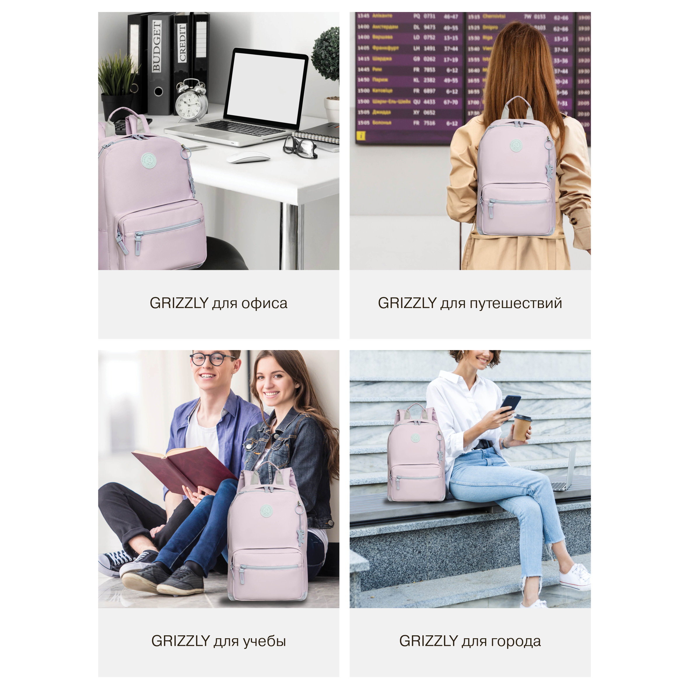 Рюкзак Grizzly для девочки - фото 14