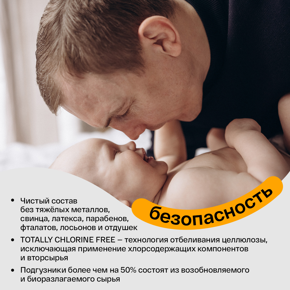 Подгузники Brand For My Son S (4-8 кг) 5 шт. - фото 10