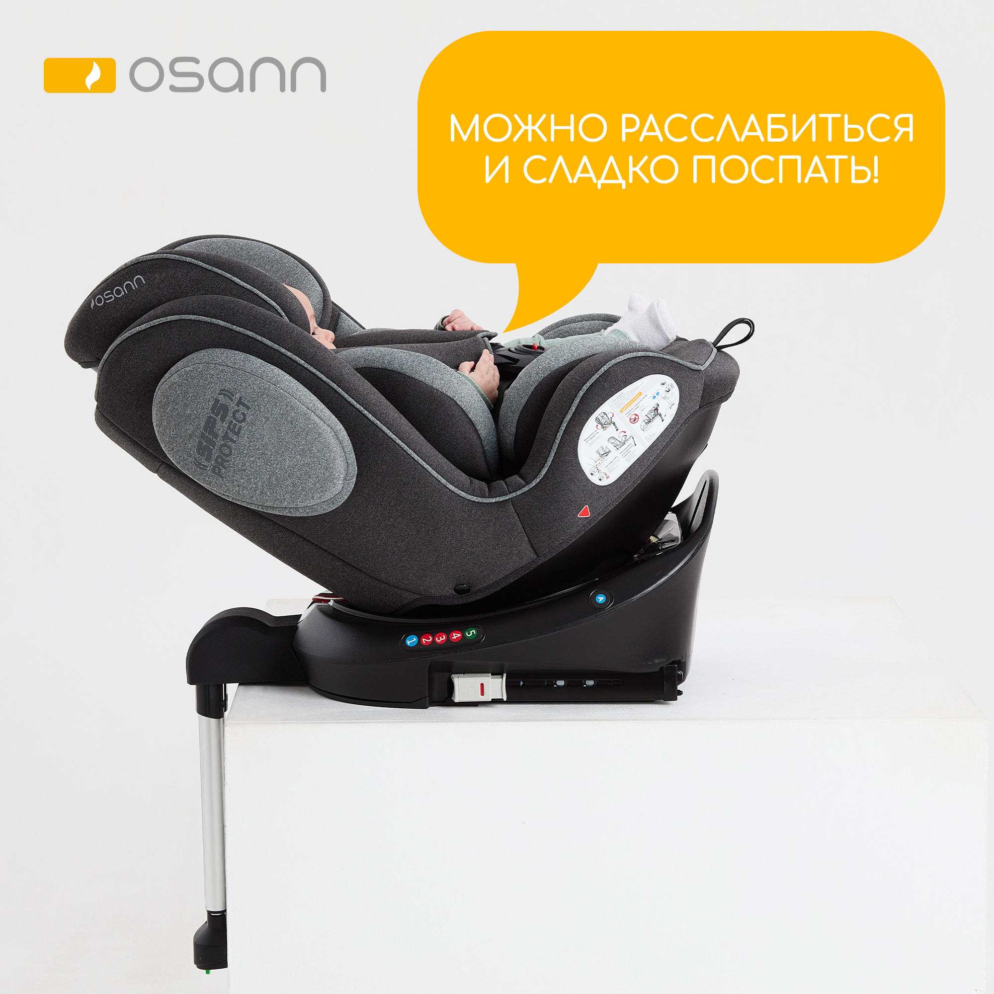 Автокресло Osann Eno360 SL Universe Grey Isofix 0+/1/2/3 (0-36 кг) серый - фото 10