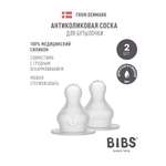 Соска BIBS силикон (для густых жидкостей) 2 шт.
