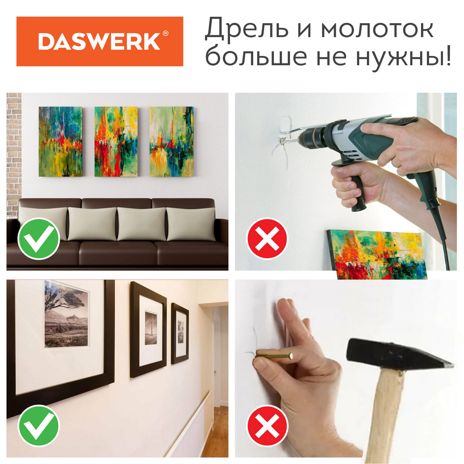 Клейкая лента DASWERK прозрачный - фото 2