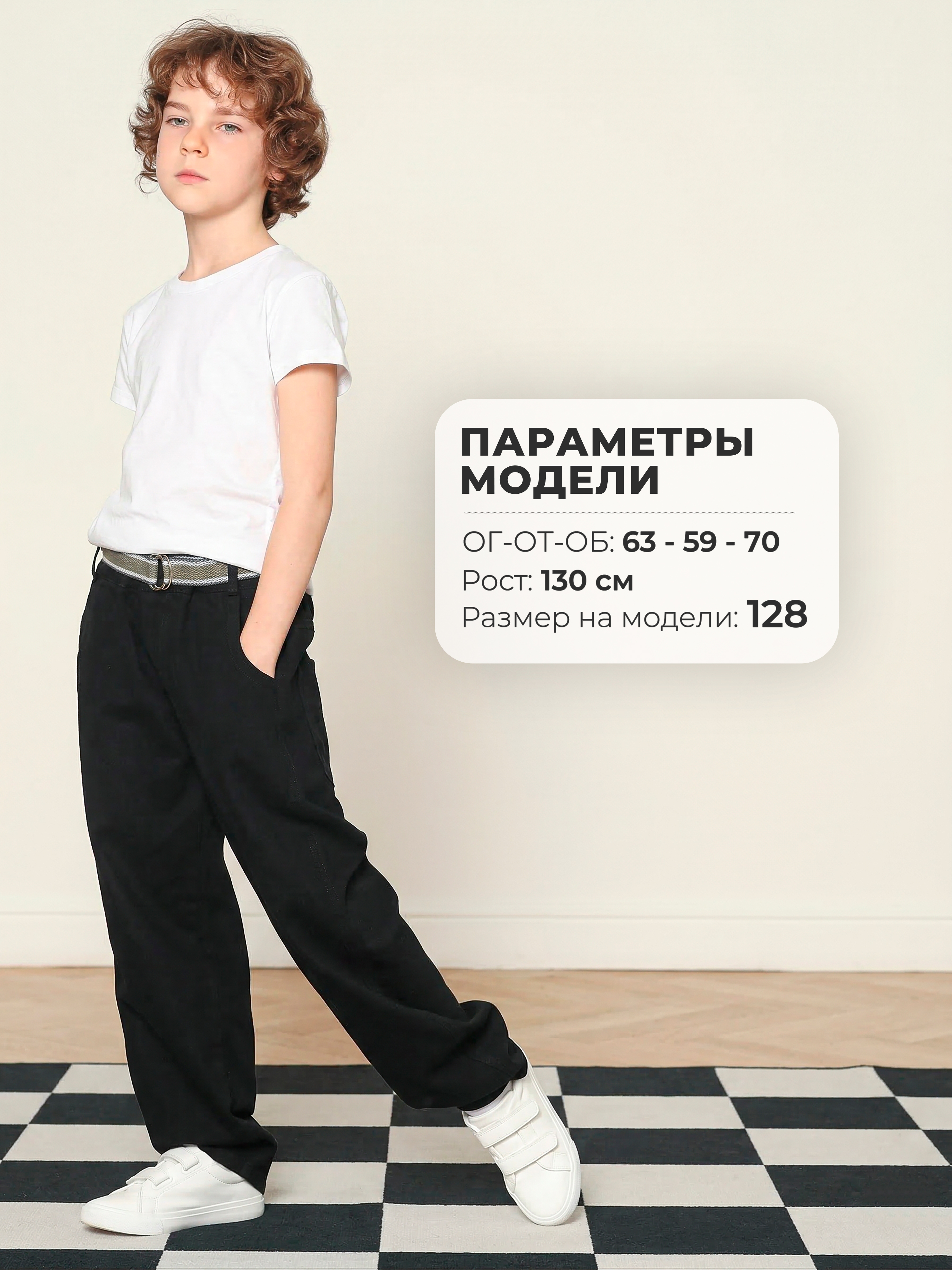 Джинсы-бананы СИНИЙ МИР R139-IL - фото 15