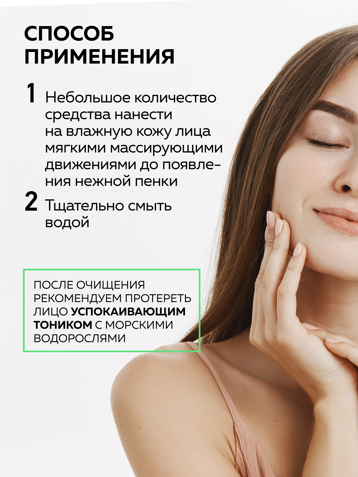 Гель Green Mama Очищающий 200 мл - фото 6