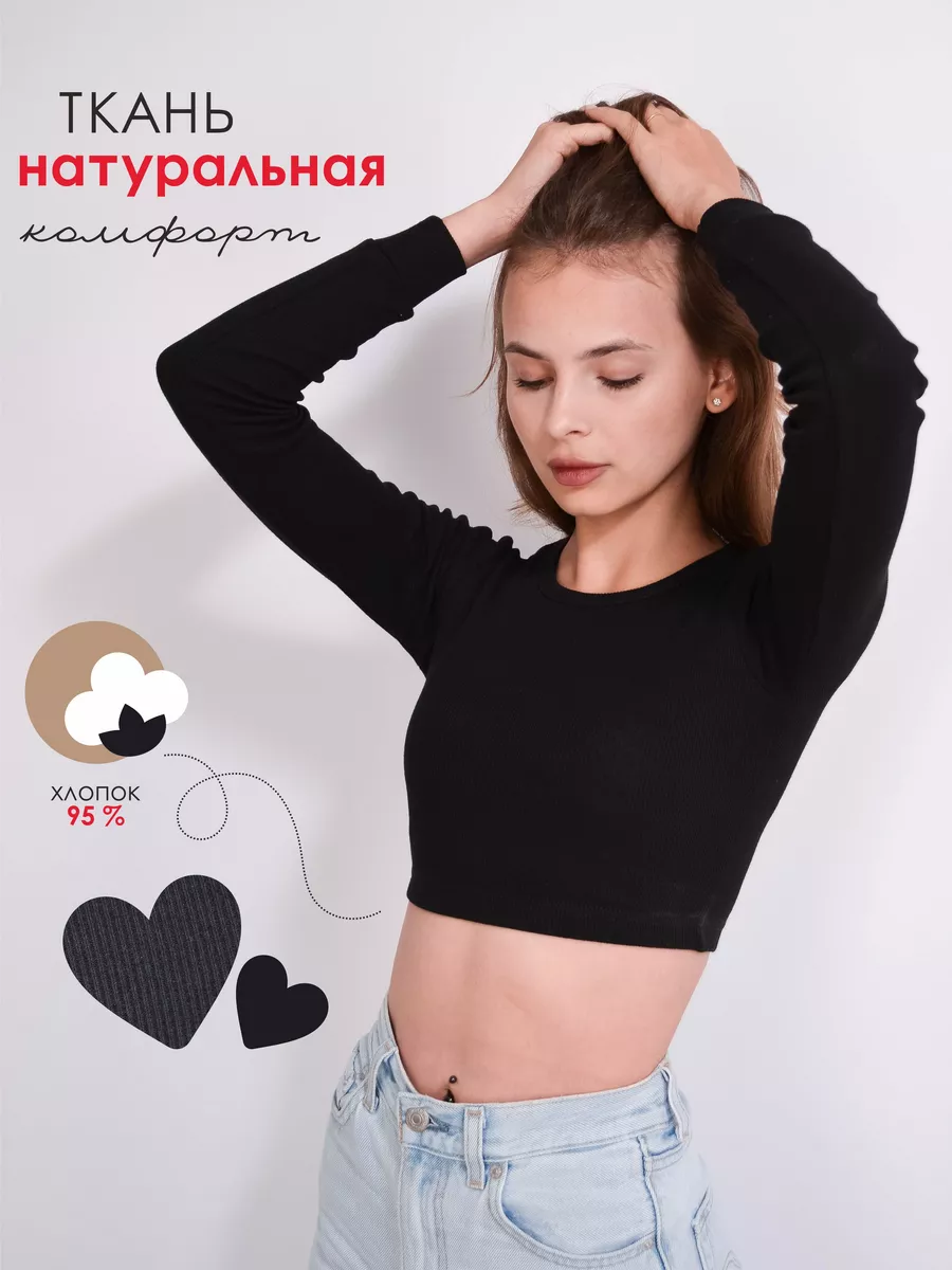 Топ-лонгслив MY BUY MB6374Ч - фото 2