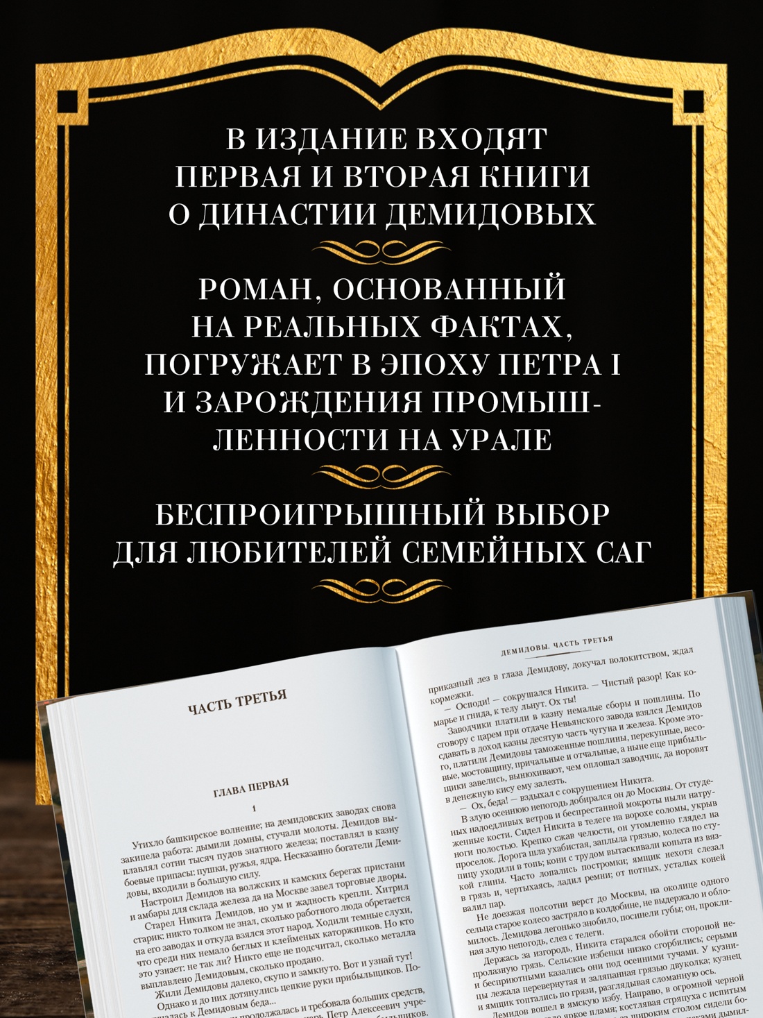 Книга АЗБУКА Эмоцио/Зендкер Я.-Ф./Сердце, которое помнит - фото 5