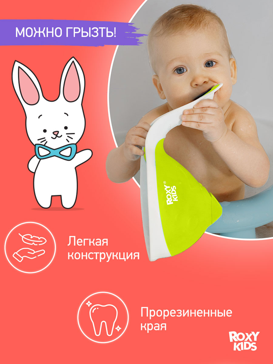 Ковш ROXY-KIDS Flipper зеленый - фото 4