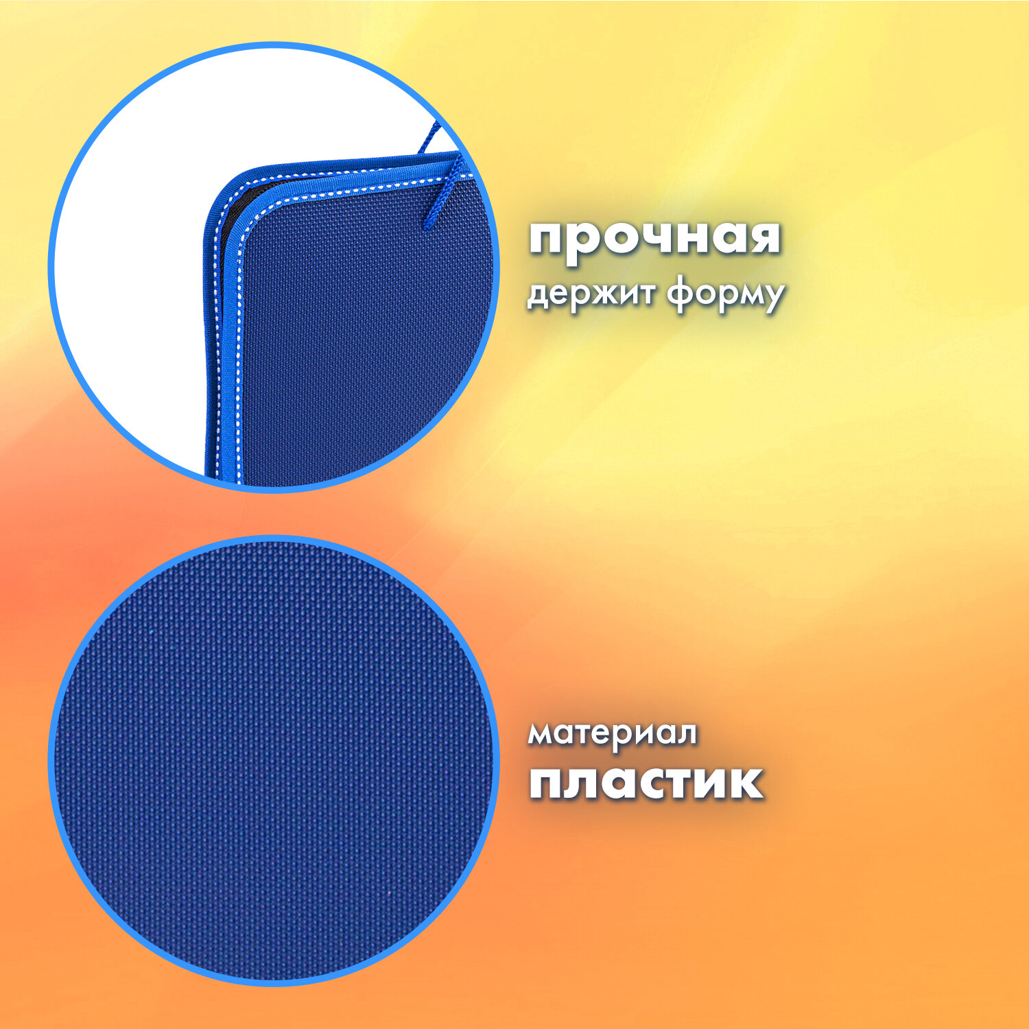 Папка с ручками Brauberg А4 - фото 2