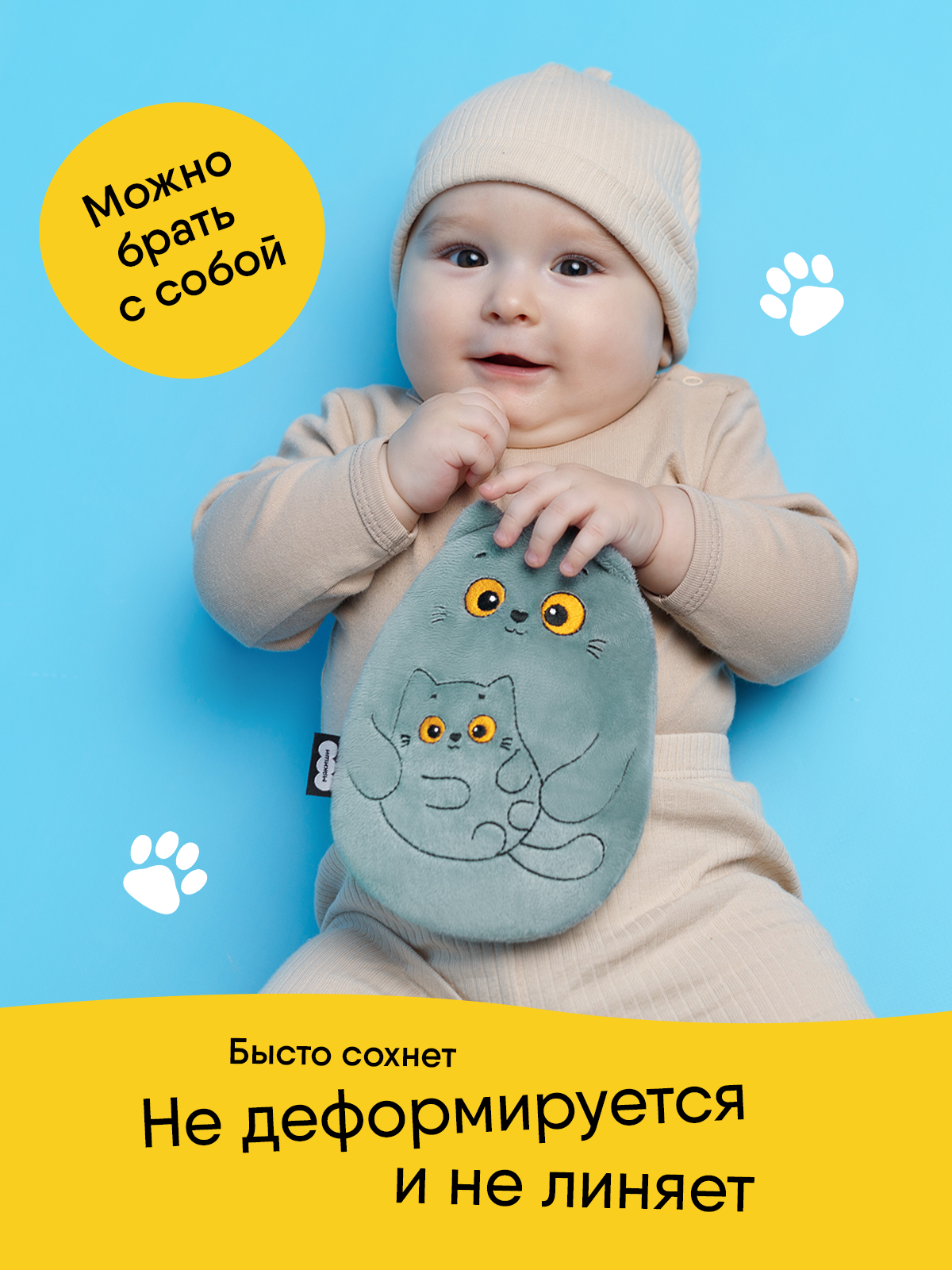 Мягкая игрушка Мякиши грелка для новорожденных Кошка с котёнком - фото 6