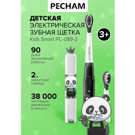 Зубная щетка электрическая PECHAM Kids от 3 лет