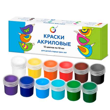 Краски акриловые АЗБУКА ЦВЕТА 12 цв.