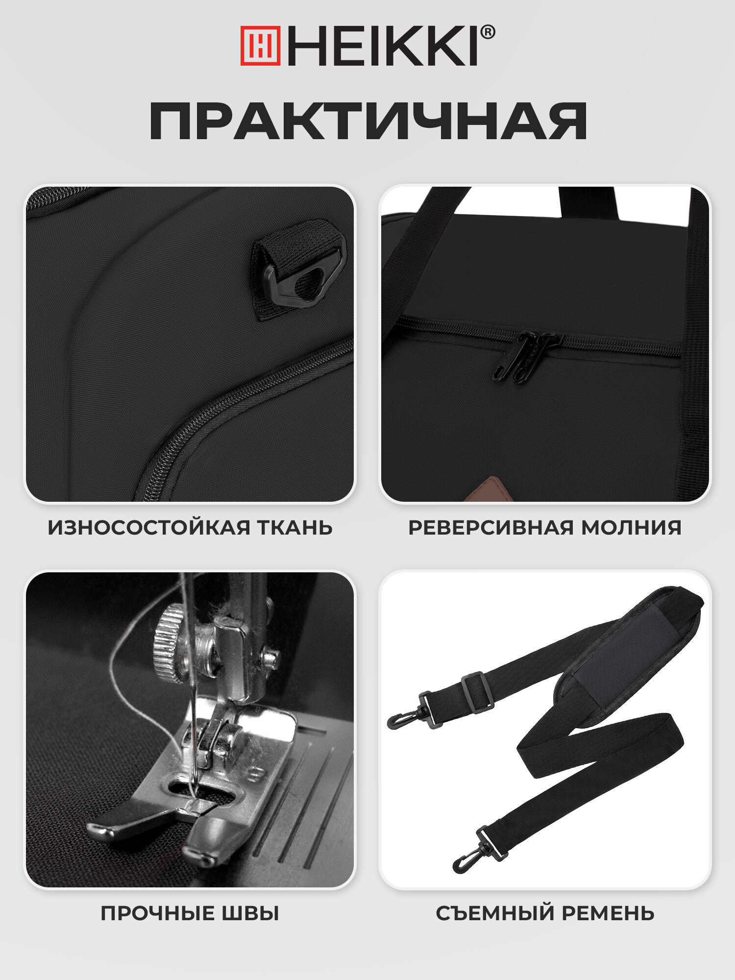 Спортивная сумка HEIKKI - фото 3