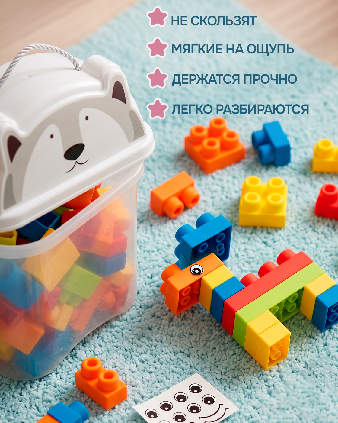 Конструктор 1TOY Собачка для малышей мягкий 40 дет. - фото 7