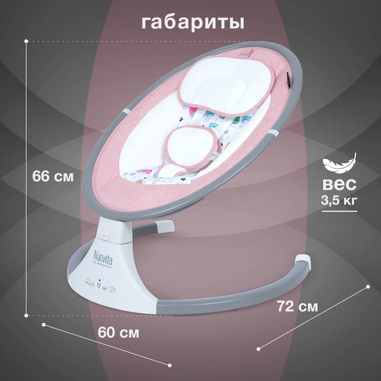 Качели Nuovita - фото 6