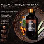 Масло Zeitun 100 мл