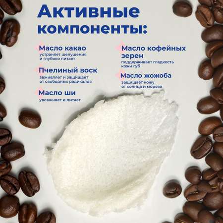 Скраб toutes peaux 15 мл