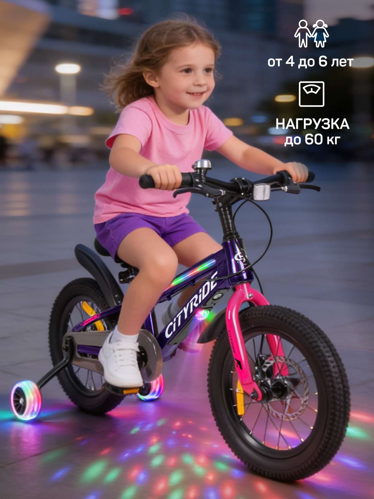 Двухколесный велосипед CITYRIDE 16 дюймов - фото 13