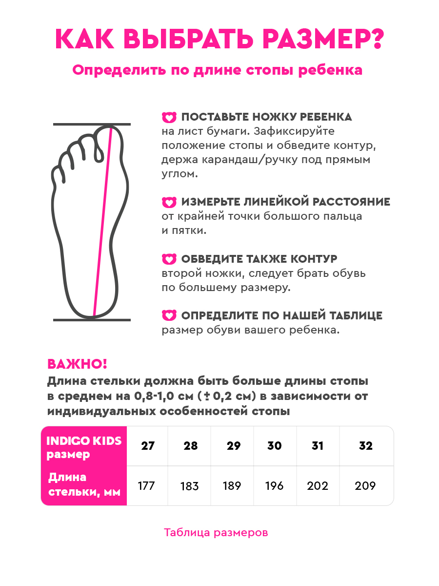 Ботинки Indigo kids 50-552B - фото 2