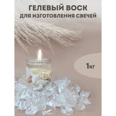 Набор EPOXYMASTER Воск