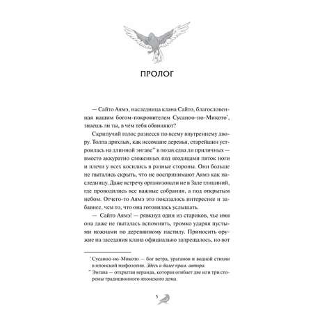 Книга МИФ Когда солнце взойдет на западе