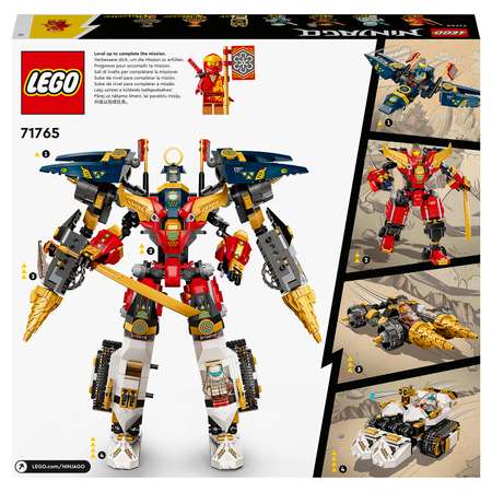 Конструктор LEGO NINJAGO Ультра комбо робот ниндзя блочный