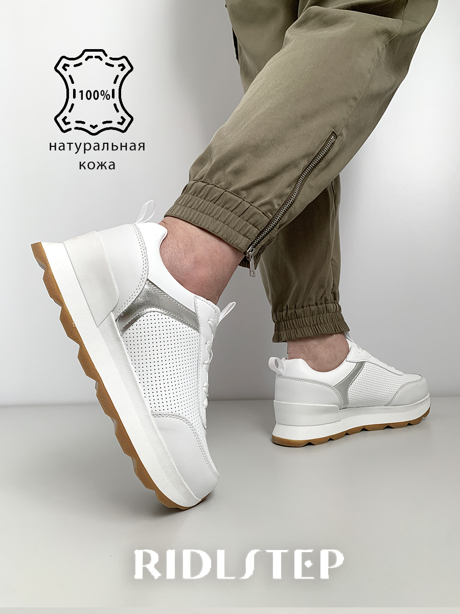 Кроссовки RIDLSTEP 25102-800-1 - фото 5