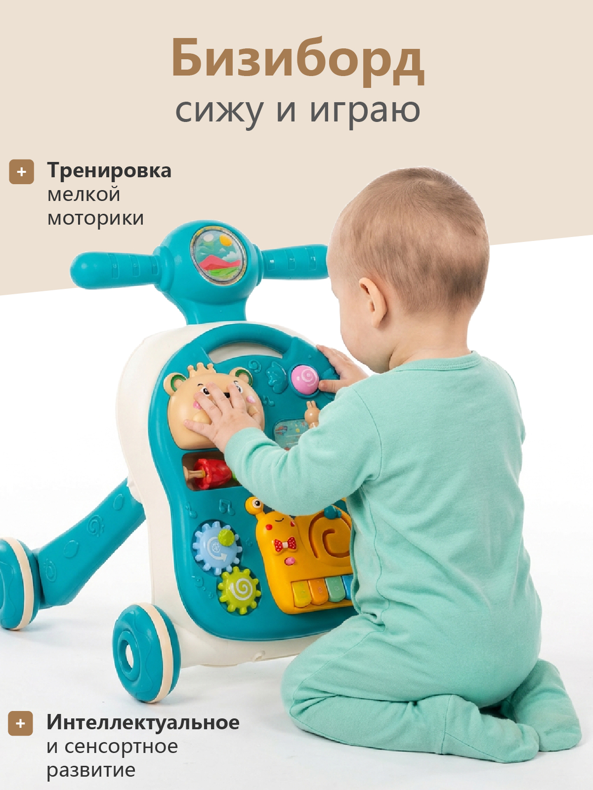 Каталка Babyhit с ручкой бирюзовый - фото 5