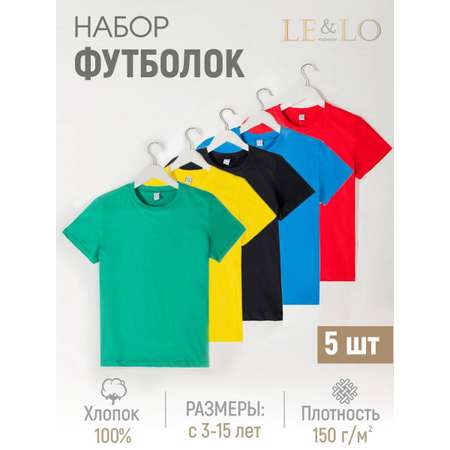 Футболка 5 шт LELO kids