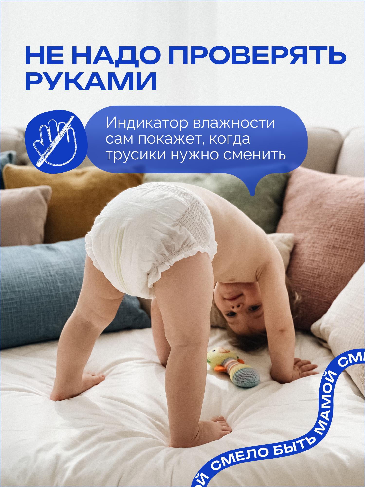 Трусики Fancy Rabbit for home XL 44 шт. - фото 10