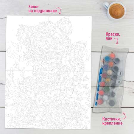 Картина по номерам Attivio Тигренок