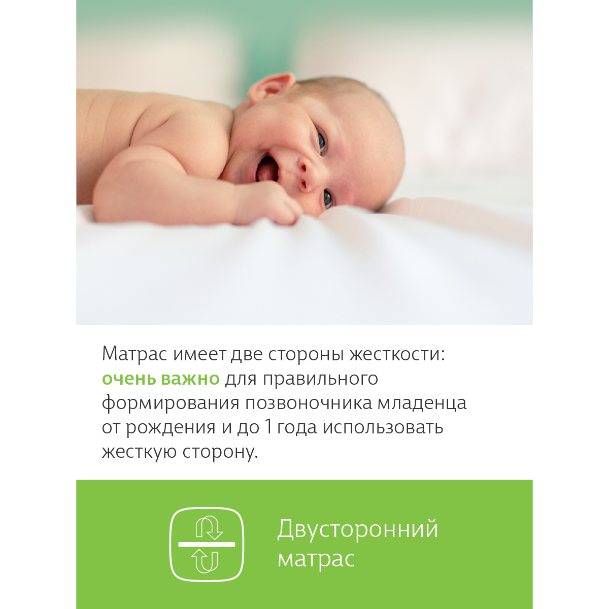 Матрас EcoKinder Linde 120х60 - фото 17