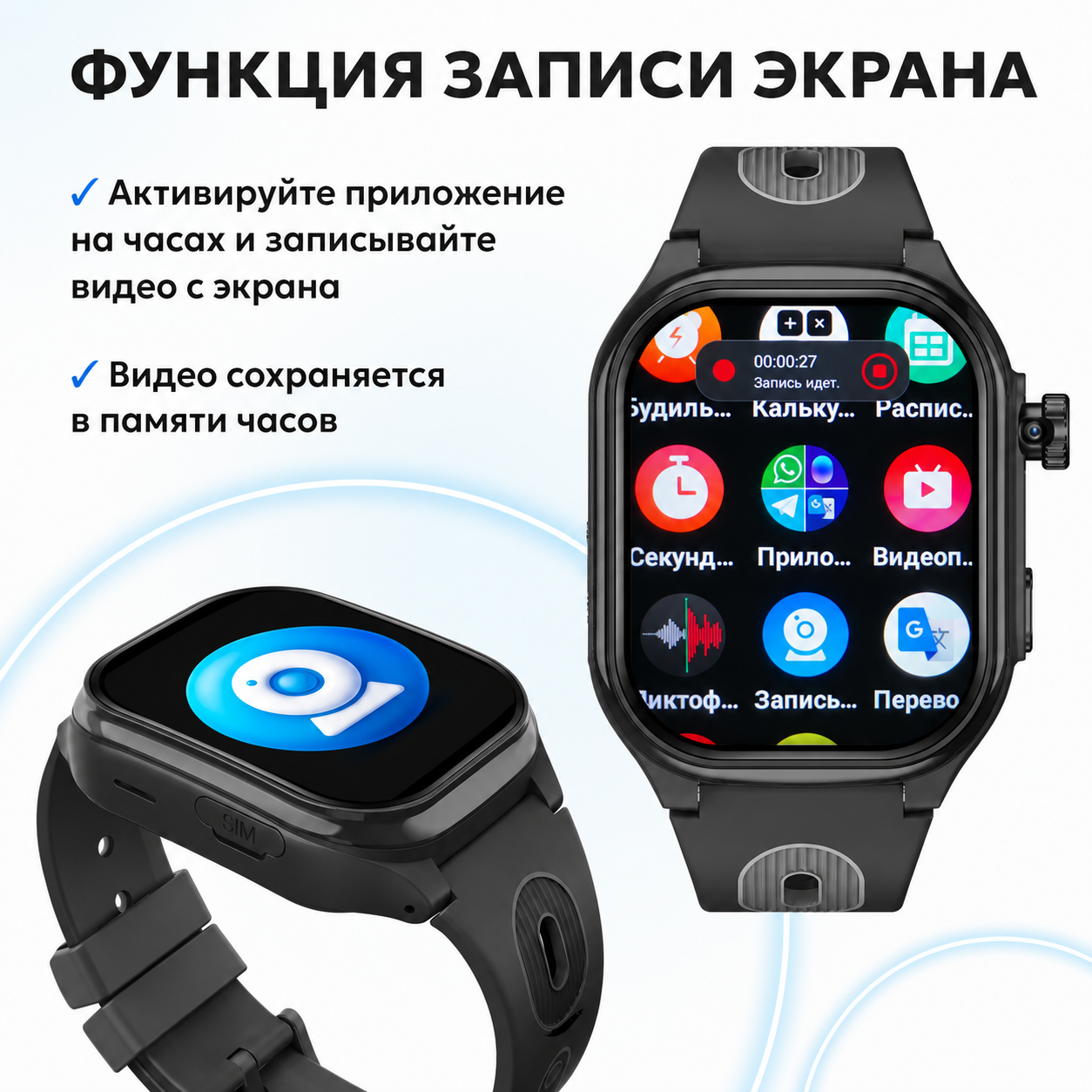 Детские смарт-часы AIMOTO Eclipse - фото 6