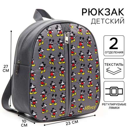 Рюкзак Disney
