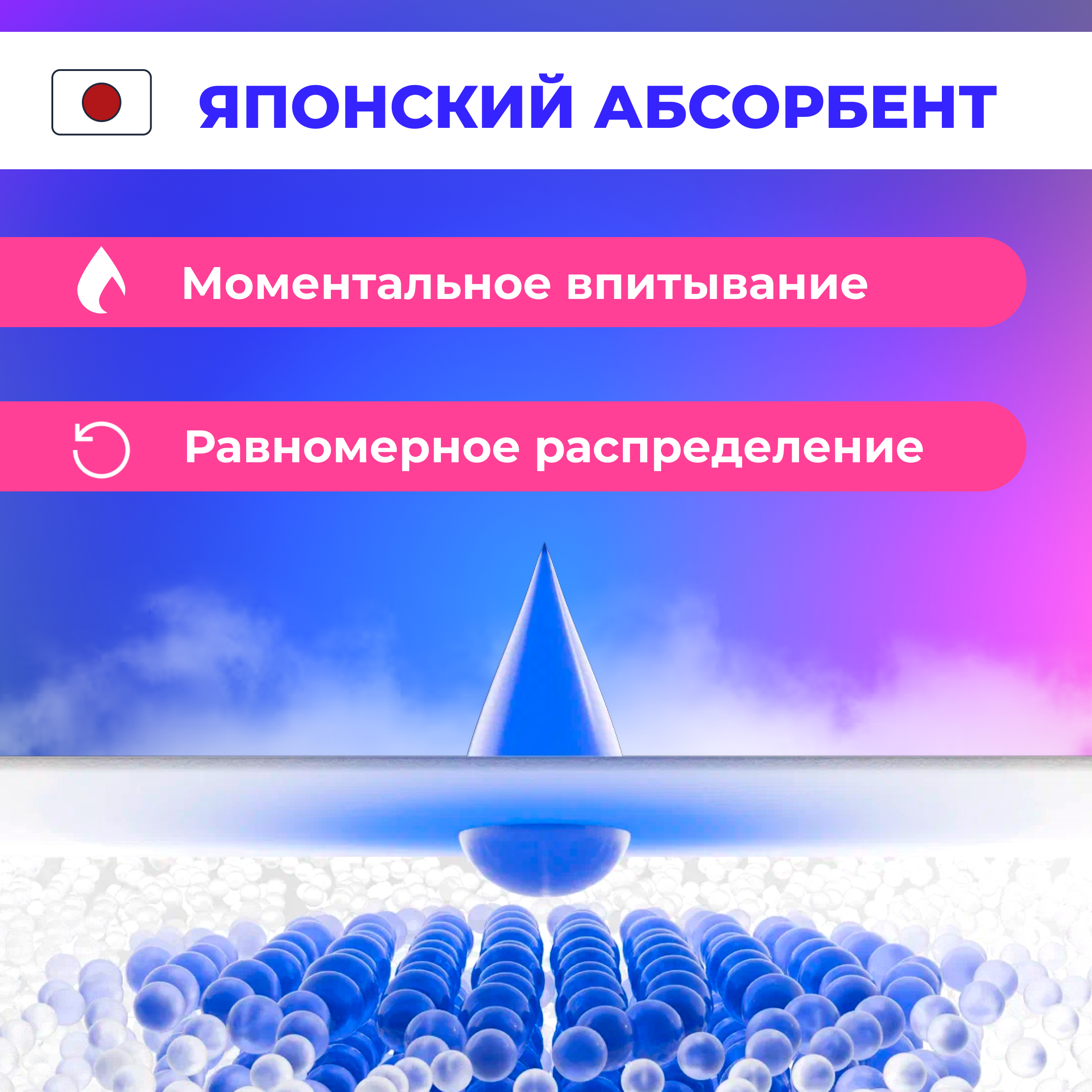 Вкладыши для груди Momi анатомические 90 шт. - фото 5
