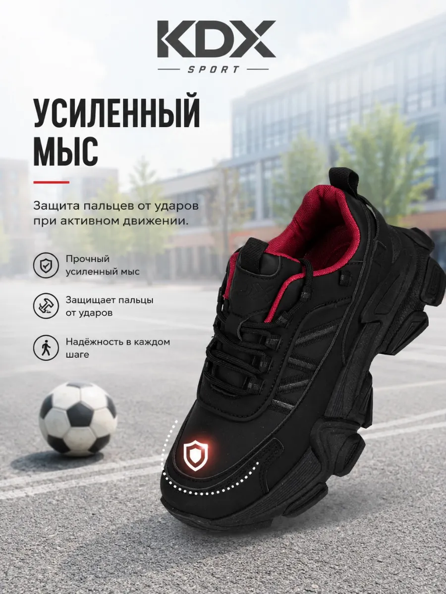 Кроссовки KDX XSM-01 black - фото 3