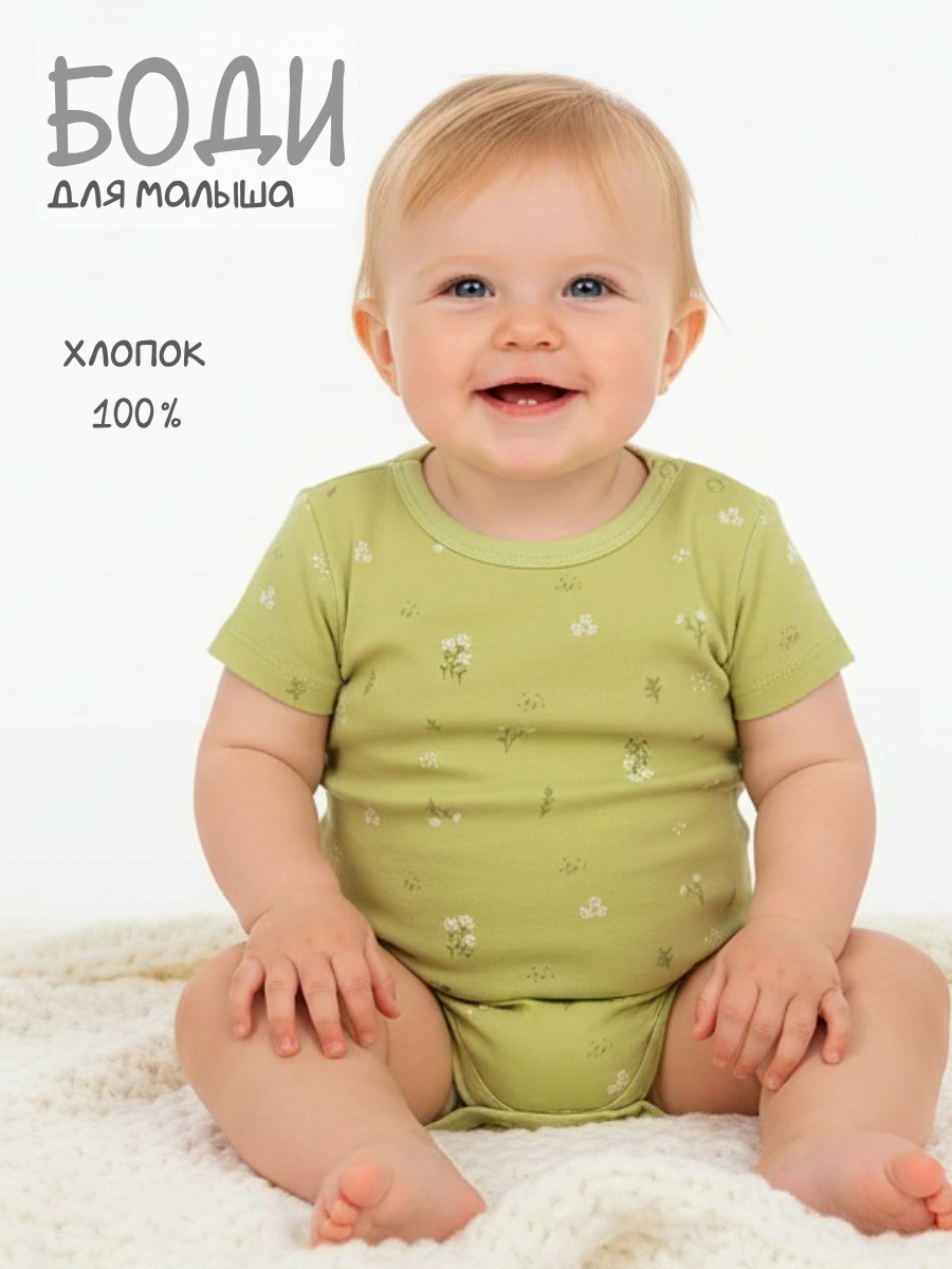 Боди Linas baby 2004-9_Зеленный - фото 12
