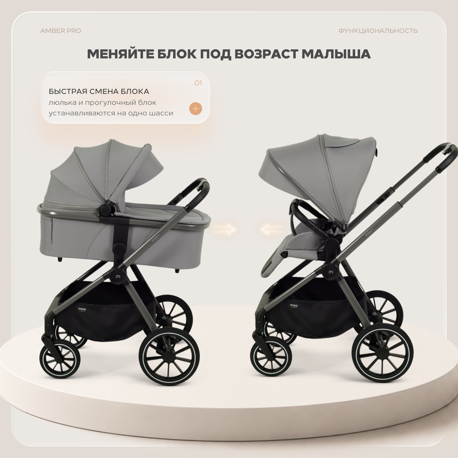 Коляска 2в1 MOWbaby Amber pro серый - фото 8